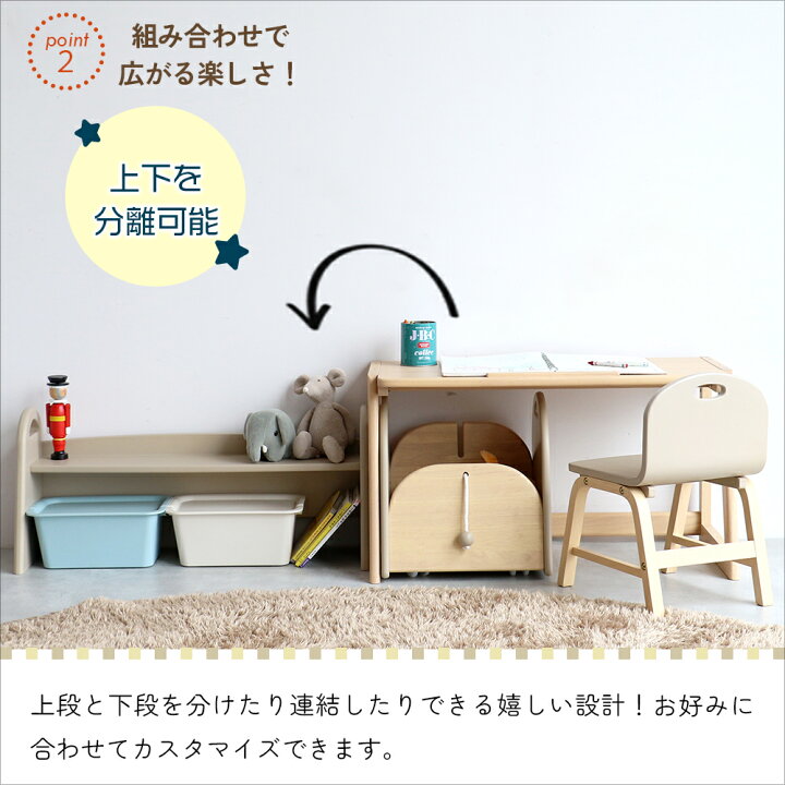楽天市場】キッズデスク デスク 収納 収納デスク ストレージ 子供机 机 