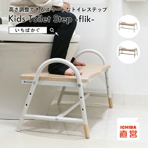 gCXebv gC LbYXebv Xebv ݑ gCg gCg[jO Xebv 63 ~ߕt X`[ ؐ ӂݑ  䏊 ̂ ΂ Kids Toilet Ste