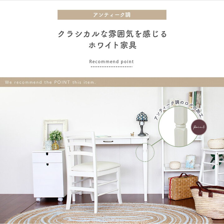 楽天市場】ine reno desk アイネ デスク 机 天然木 ナチュラル 