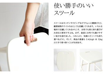 【送料無料】白色(ホワイト)ハイスツールスツール椅子チェアーchair【アイネ】【ine】【ine-reno】【セレクト雑貨】【一人暮らし】【天然木】【アンティーク調】【可愛い】【ガーリー】天然木