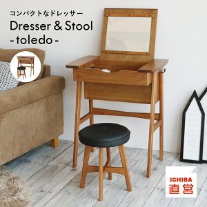 hbT[ Xc[t e[uhbT[ hbT[e[u [ CN ϑ  fXN Be[W I[N  i` k ؖ 62cm Dresser&Stool -toledo- M-3647 