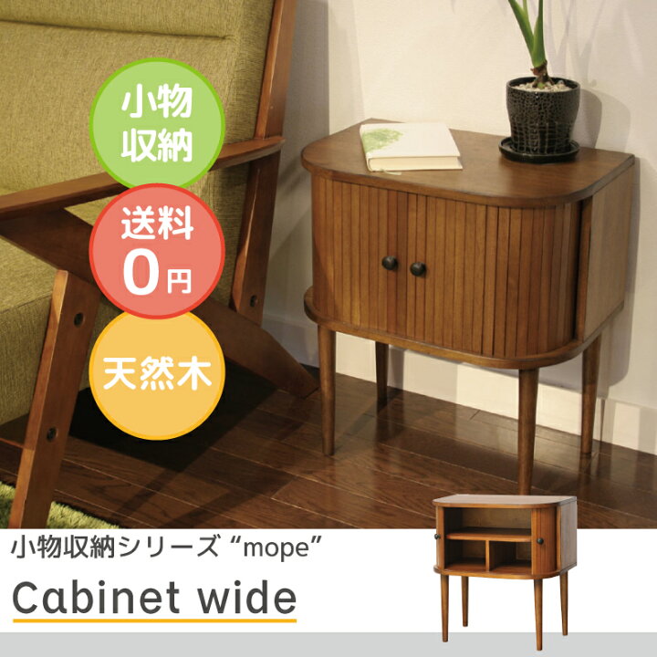 楽天市場】ナチュラル雑貨・セレクト雑貨 小物収納 森ガール 雑貨 小物 