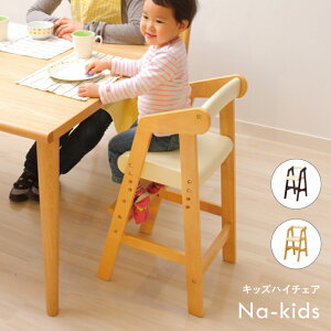 KDC-2442 nakids LbY`FA[ nC`FA[ `FA[ ֎q qp ֎q G q v[g|qƋ LbY`FA qǂ ǂ LbY `FA nC`FA LbYnC`FA[ wK`