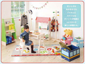 【送料無料】キッズ踏み台【nakids】【Picc's】子供用ステップ登り台【kds-2647】天然木子供用チェアにもなる踏み台|チェアーキッズチェアキッズチェアー子供家具キッズ子ども子供椅子イスいすかわいい踏台ふみだいスツール子供用いす