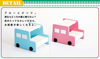 【送料無料】キッズ踏み台【nakids】【Picc's】子供用ステップ登り台【kds-2647】天然木子供用チェアにもなる踏み台|チェアーキッズチェアキッズチェアー子供家具キッズ子ども子供椅子イスいすかわいい踏台ふみだいスツール子供用いす