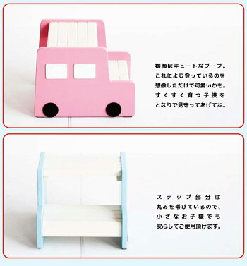 【送料無料】キッズ踏み台【nakids】【Picc's】子供用ステップ登り台【kds-2647】天然木子供用チェアにもなる踏み台|チェアーキッズチェアキッズチェアー子供家具キッズ子ども子供椅子イスいすかわいい踏台ふみだいスツール子供用いす