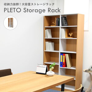 ʔςv܂ PLETO Storage Rack vg Xg[WbN bN VFt I [ e ǖʎ[ m ۈ牀 wKm wZ Vv i` ؖ qǂ c w  PLR-324