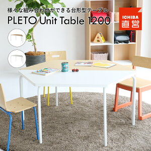 vgV[Y Vve[u W1200 ` [zCg/i`] e[u `^ gݍ킹 m ۈ牀 wZ K LbYXy[X RpNg qǂ c w PLETO Unit Table 1200 PLT-3722