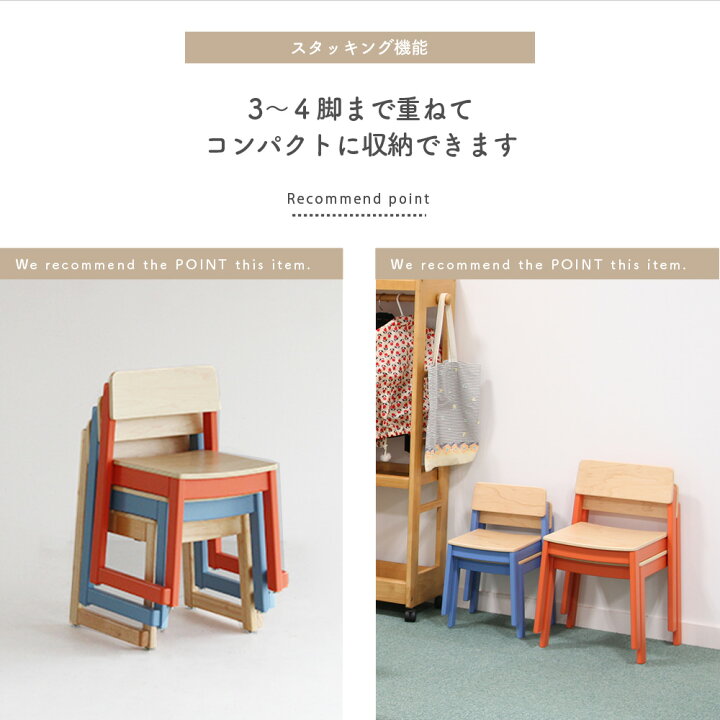 楽天市場】大量発注お見積り致します 4脚セット PLETO Wood Chair 