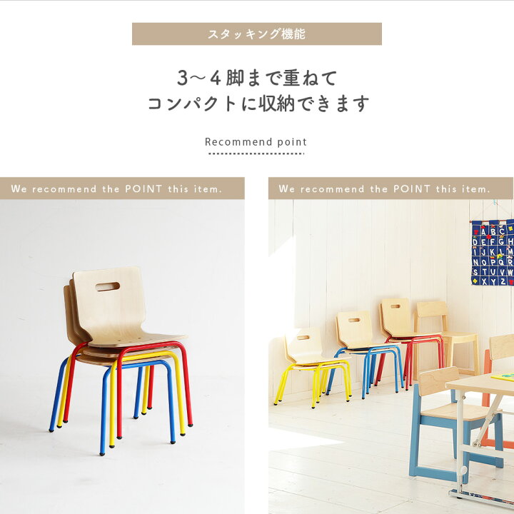 楽天市場】大量発注お見積り致します 4脚セット PLETO Steel Chair 