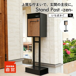 |Xg u^ X^h|Xg X k  ˌėp Xփ|Xg u^|Xg t _C bN  [{bNX V X֎ ̂ ΂ Stand Post