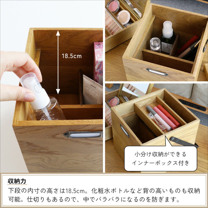 楽天市場】メイクボックス コスメボックス 木製 鏡付き ミラー付き 