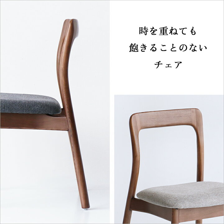 楽天市場】ダイニングチェア 同色2脚セット チェア イス 椅子 