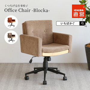 ItBX`FA RpNg ֎q ~  fXN`FA t@ubN  e[N ֎q p\R`FA [N`FA ݑΖ ̂ ΂ Office Chair -Block