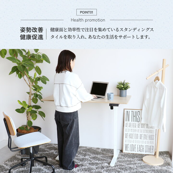 楽天市場】電動昇降デスク 電動 デスク 昇降式 在宅 オフィスデスク 