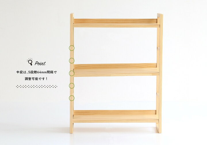 楽天市場 オープンラック3段 ディスプレイラック 収納 高さ調節 可動棚 木製 天然木 シンプル 棚 ラック キャビネット 本棚 キッチンラック サニタリー ナチュラル ブラウン ホワイト インテリア 雑貨 通販 Koti 楽天市場 オープンラック3段 ディスプレイラック 収納 高さ調節 可動棚 木製 天然木 シンプル 棚 ラック キャビネット 本棚 キッチンラック サニタリー ナチュラル ブラウン ホワイト インテリア 雑貨 通販 Koti