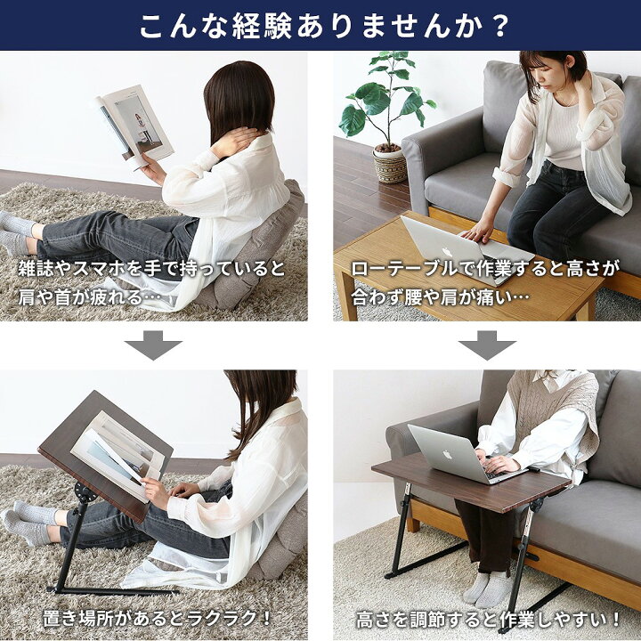 楽天市場】テーブル 昇降テーブル 折りたたみ 角度 高さ調節 収納 ナイトテーブル 昇降 軽量 パソコンデスク 省スペース 昇降式テーブル コンパクト ロータイプ PCデスク ローテーブル サイドテーブル ベッドサイド 机 おしゃれ 一人用 小さい 木製 : インテリア・雑貨 ... 楽天市場】テーブル 昇降テーブル 折りたたみ 角度 高さ調節 収納 ナイトテーブル 昇降 軽量 パソコンデスク 省スペース 昇降式テーブル コンパクト ロータイプ PCデスク ローテーブル サイドテーブル ベッドサイド 机 おしゃれ 一人用 小さい 木製 : インテリア・雑貨 ...