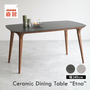 Z~bN _CjOe[u 140 s80 71 e[u v 4lp Ζڒ _  ϔM ϋv Vv Z~bNV  ؐr 嗝Ε h ϔM ɋ Etna Dining Table ET