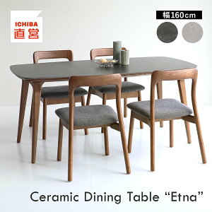 Z~bN _CjOe[u 160 s80 71 e[u v 4lp Ζڒ _  ϔM ϋv Vv Z~bNV  ؐr 嗝Ε h ϔM ɋ Etna Dining Table 16