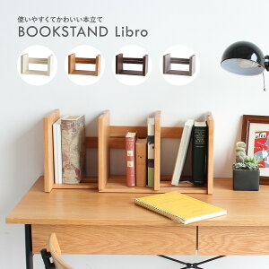 bookstand(LIBRO) { {I ubNX^h [I ύX\  Еt ubNX^h { }KWbN ubNbN R~bNbN }K[ G book rack { G[ 
