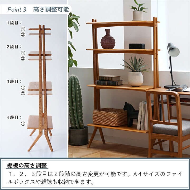 楽天市場】ディスプレイシェルフ ウッドシェルフ ウッドラック 