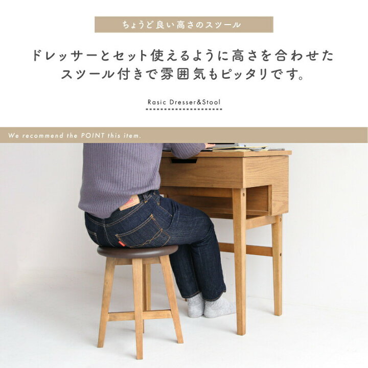 楽天市場】スツール&ドレッサーセット 鏡面デスク 椅子 机 コンパクト 