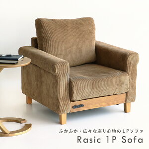 \t@ l| k  nCobN _ ~bhZ`[ 1P 1P t@ubN \t@[ Vv rO [\t@ tA\t@ RpNg l炵 1l| Rasic 1P Sofa RAS