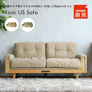 2l|\t@[ l|\t@[ Be[W AJBe[W USA 2lp Q uE F J[L RZg Q Be[WeCXg bNX [^Cv Rasic US Sofa 