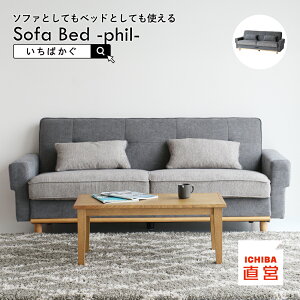 \t@ \t@[ \t@xbh xbh [\t@ 2.5l| 2l| 2lp O[ Q Q Q bNX nC^Cv [^Cv NbVt ̂ ΂ Sofa Bed