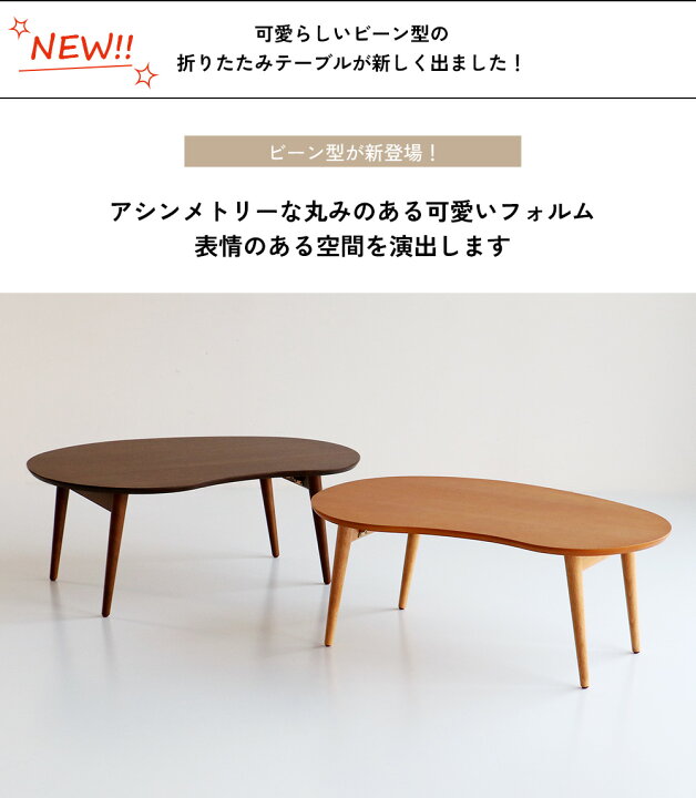 楽天市場】ローテーブル ちゃぶ台 座卓 折りたたみテーブル センター 
