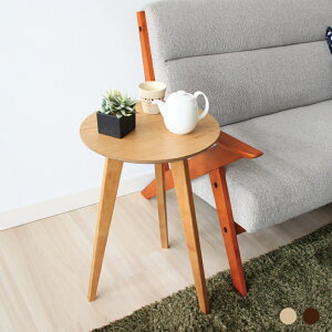 サイドテーブルになるおしゃれで小さい丸テーブルが欲しい！木製・北欧風デザインでおすすめは？