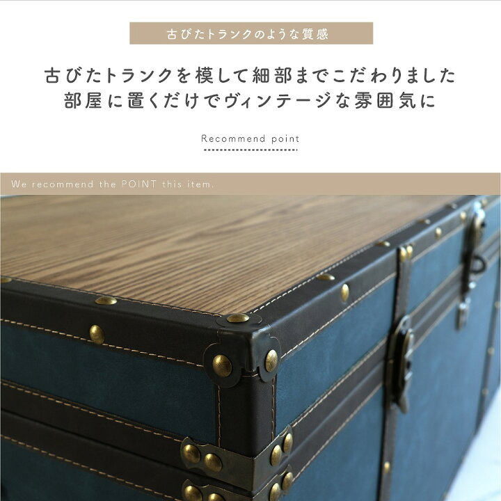楽天市場】トランクテーブル ローテーブル センターテーブル リビング 