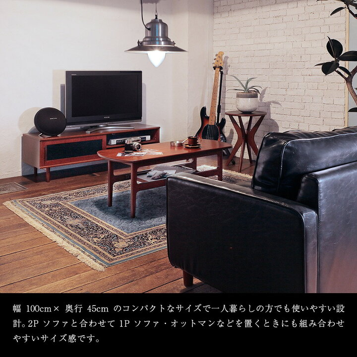 楽天市場】テーブル ローテーブル おしゃれ リビングテーブル センター 