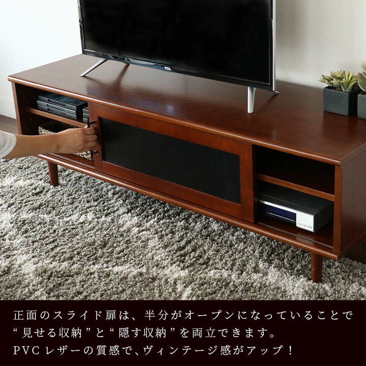 楽天市場】テレビ台 テレビボード TVボード 脚付き スライド扉 収納 