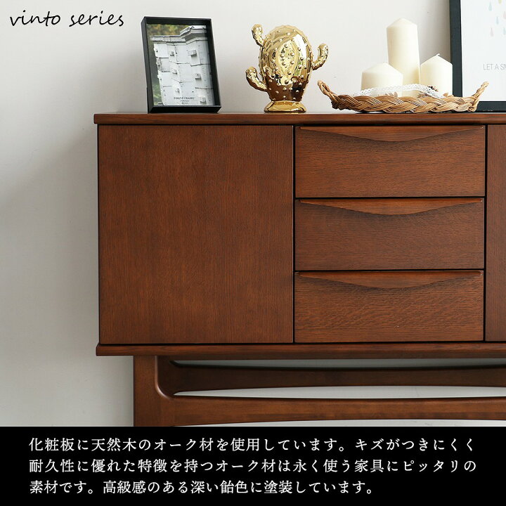 楽天市場】キャビネット サイドチェスト サイドボード 幅 100cm 木製 
