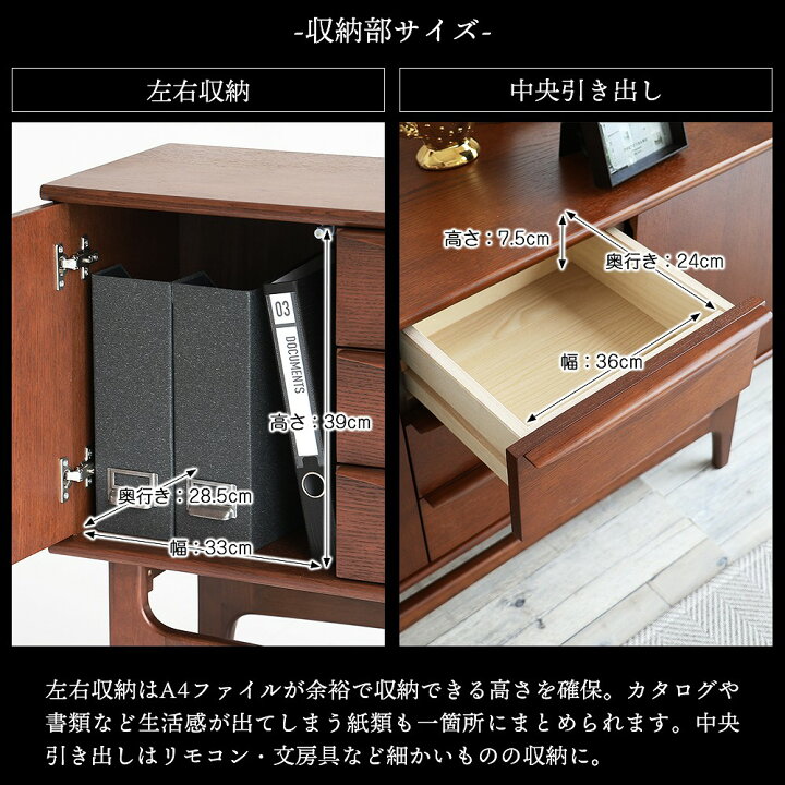 楽天市場】キャビネット サイドチェスト サイドボード 幅 100cm 木製 