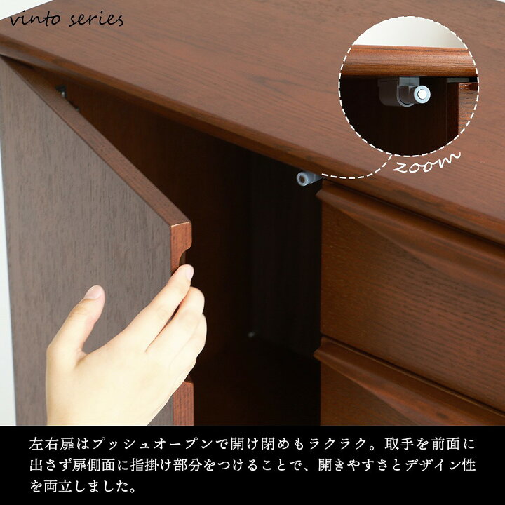 楽天市場】キャビネット サイドチェスト サイドボード 幅 100cm 木製 