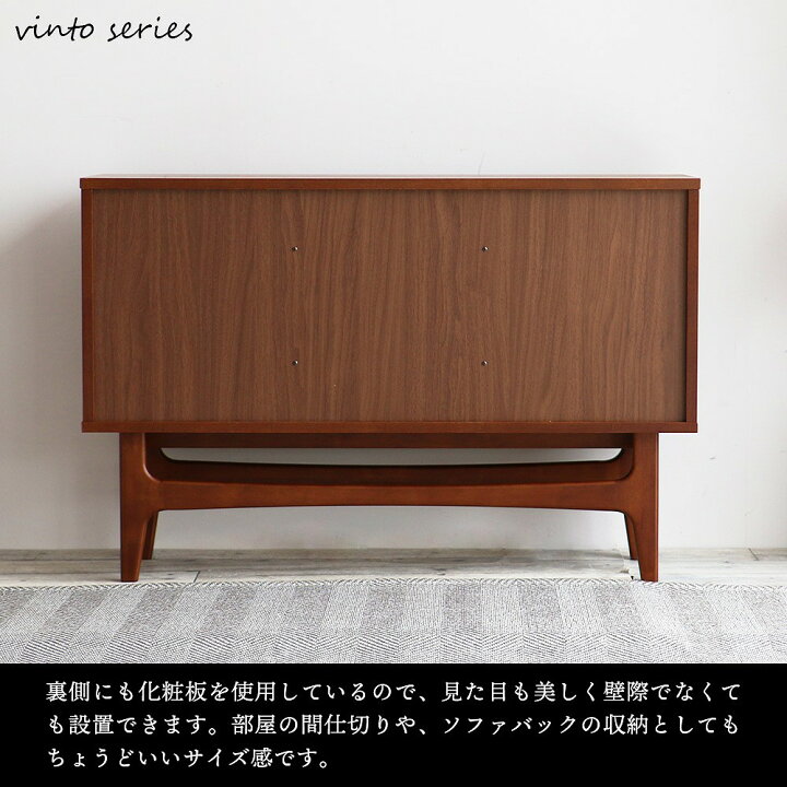 楽天市場】キャビネット サイドチェスト サイドボード 幅 100cm 木製 