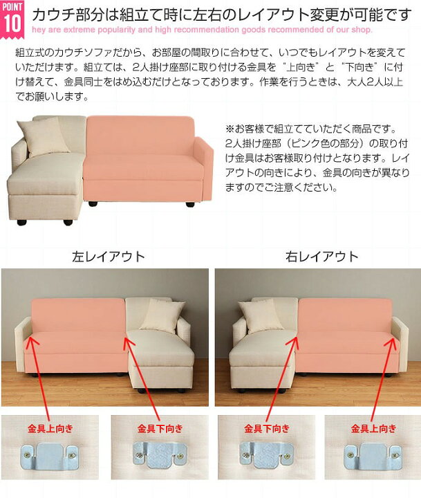 楽天市場 3人掛け ソファー ソファ 3人掛けソファ カウチ カウチソファ カウチソファー 収納 収納付き 北欧 3人掛けソファー 二人掛けlola おしゃれ コンパクト ファブリック 天然木 おしゃれ家具 カフェ風 ソファー 新生活 インテリア 雑貨 通販 Koti