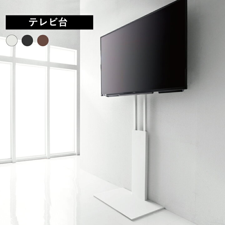楽天市場】2017年グッドデザイン賞受賞 テレビ台 壁寄せ 壁面 ハイ 