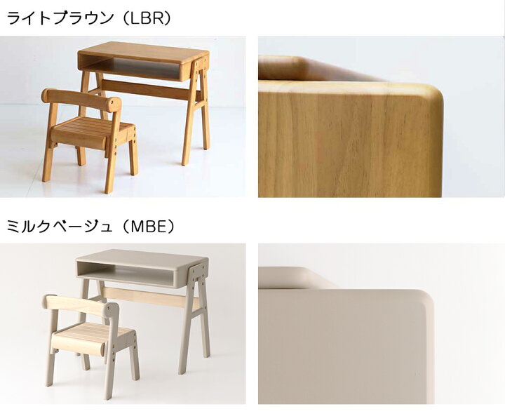 楽天市場】キッズデスク スタディーセット デスクセット こどもチェア 