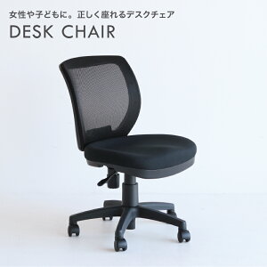Ⴂ֎q fXN`FA LDcS-W47.5  38cm 43cm  s38cm ʕ47.5cm nI_Co[VeB[ fXN`FA ItBX`FA RpNg  g  qǂ q Ⴂ CX `F