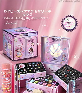 yMtg{bNXzNX}Xv[g 5 ̎q WG[{bNX ANZT[ q w ANZT[ wAANZT[ ObY av[g  LbY