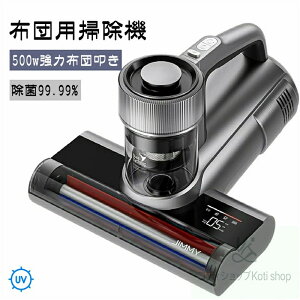 zcN[i[ zcp|@ _j|@ xbg|@ |@ R[hX _jZT[ ӂƂ񂽂 UV 15Kpa 500w z 65x@\ ԕ _j΍ _j쏜 n