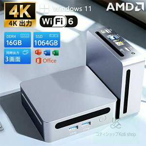 _ViEofficet^~jPC Windows11Pro ~jp\R AMD Ryzen mini pc fXNgbvp\R officet y16GB DDR4 SSD1TBzM.2NVMe 3ʏo VESAΉ ő4.0GHz 6C6T y É ȃXy[Xpc ^ wi