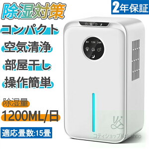 y2Nۏ؁z@ e2.2L C 1.2L/  債 ȃGl ߓd @ É ^C}[t y`F@ ^ RpNg   FCg IV