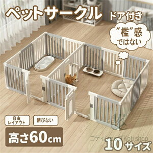 u}\ԍō2000~OFFvuB̂ȂvybgT[N hAt 60cm ybgP[W xHDPEfށ@10TCY@ T[N L p ^  T[N@S I  ybgt