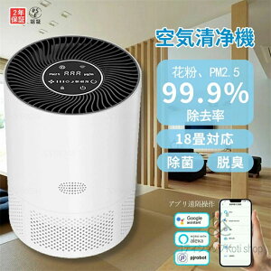 C@ ^ ԕ΍ EL PM2.5Ή Xs[hzC Ȃ  ԕ ybg zR jIC nEX_Xg 18Ή OwHEPAtB^[ tB^[ }CiXCI vY