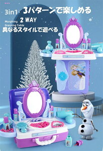 y SALEzylCizDIY mߋ 2WAY AiƐ̏ LbY σZbg CNZbg Ȃ肫Zbg ܂܂ [BOXt WGZbg vZX GT Ai Ai Disney 