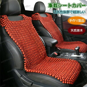 ؐr[YV[g J[V[gJo[ ԗp N[V[g ԃV[gJo[ }bg J[NbV J[N[V[g ėp ΍ Ebhr[Y ȃJo[ J[pi MǑ΍ ʋC 